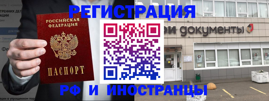 регистрация для школы в Копейске