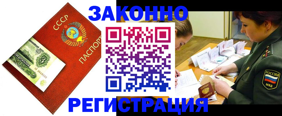 регистрация для школы в Копейске